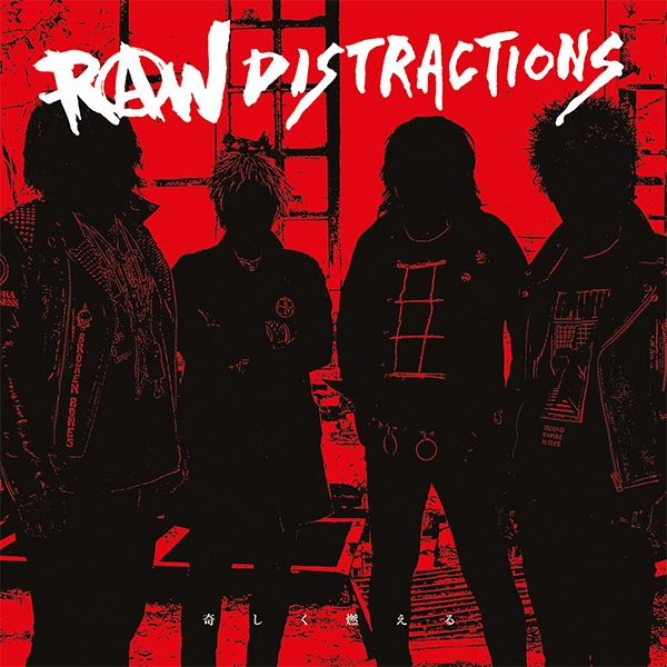 RAW DISTRACTIONS - 奇しく燃える LP